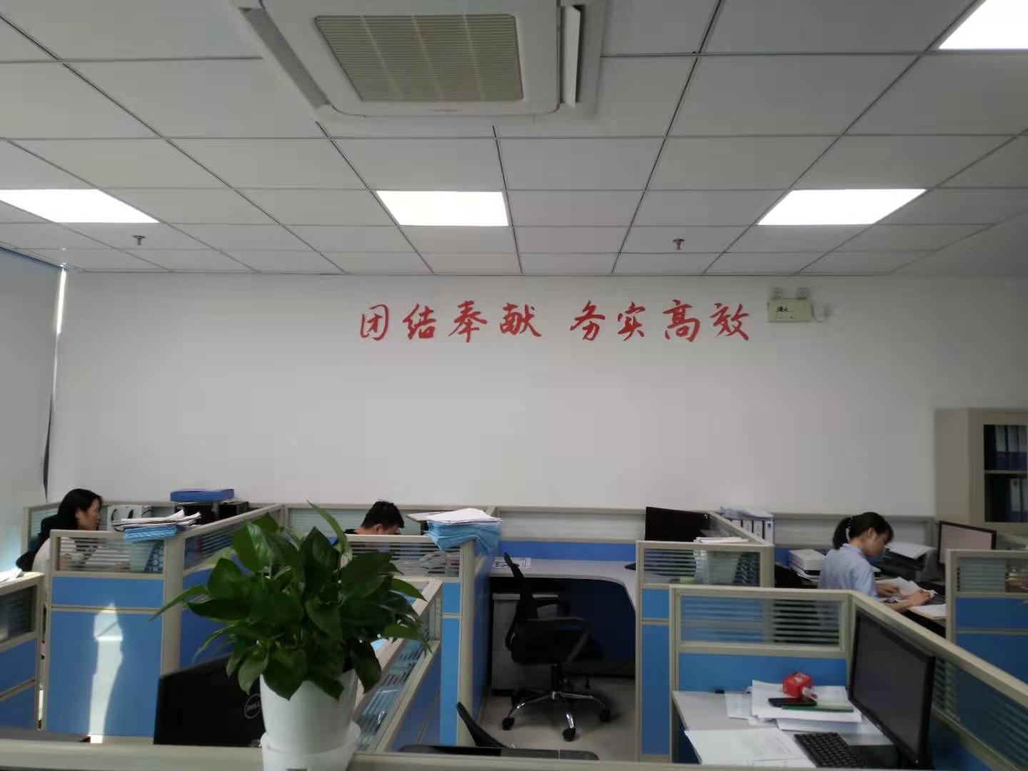 10、企業(yè)理念.jpg